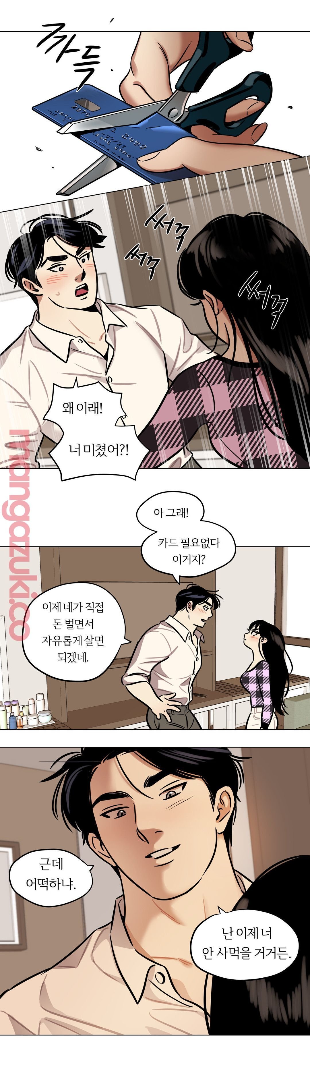 Snowman Raw Chapter 30 Page 13