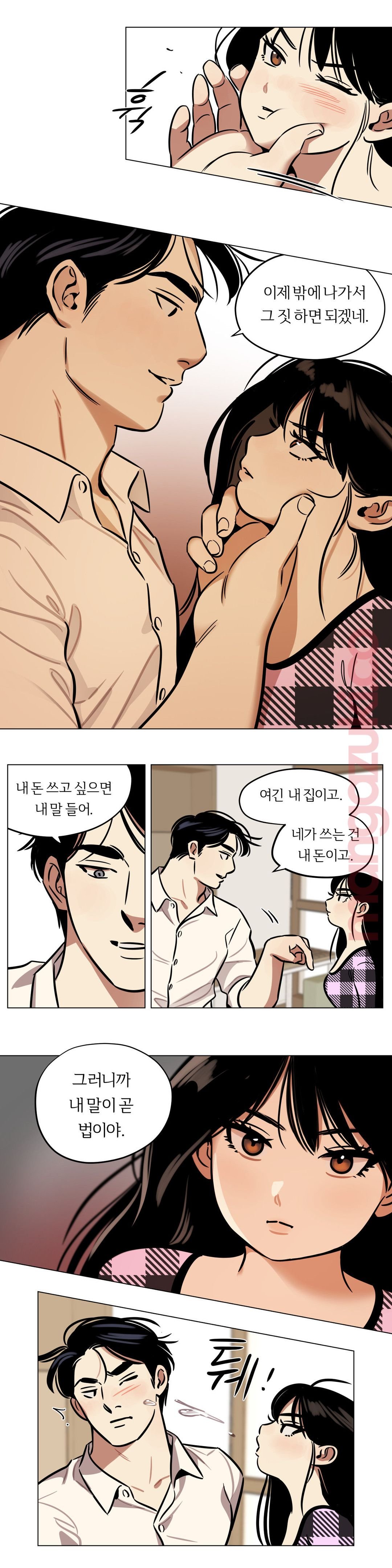 Snowman Raw Chapter 30 Page 14