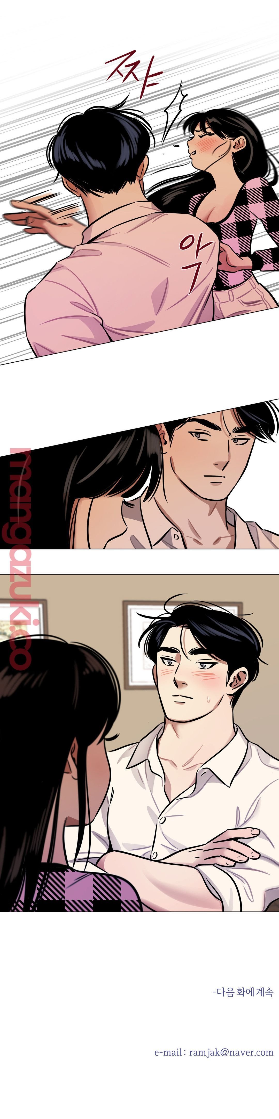 Snowman Raw Chapter 30 Page 15