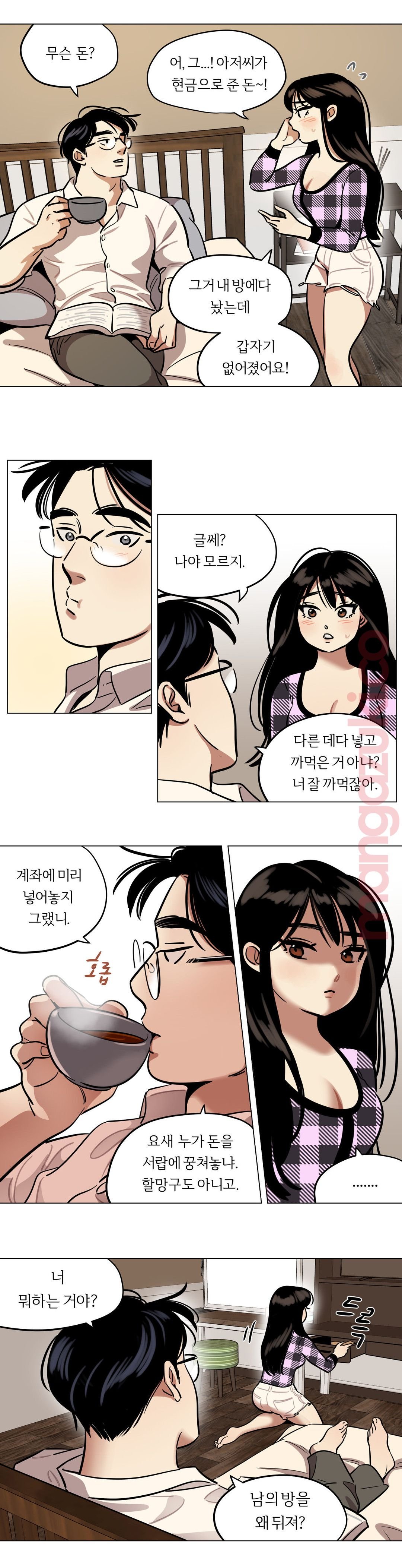 Snowman Raw Chapter 30 Page 6