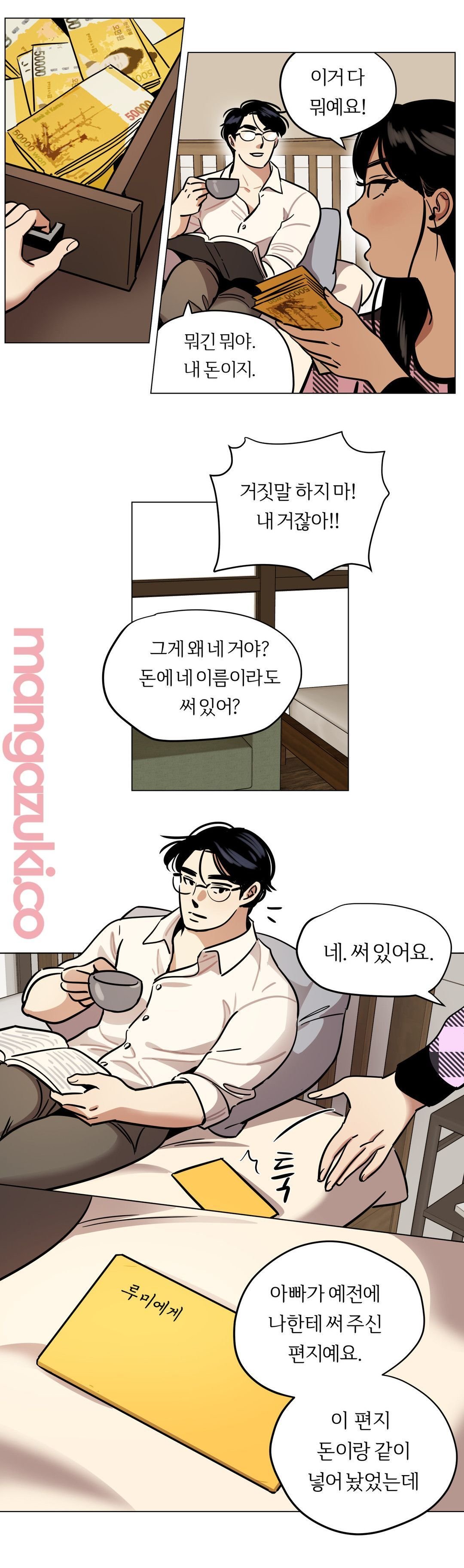 Snowman Raw Chapter 30 Page 7
