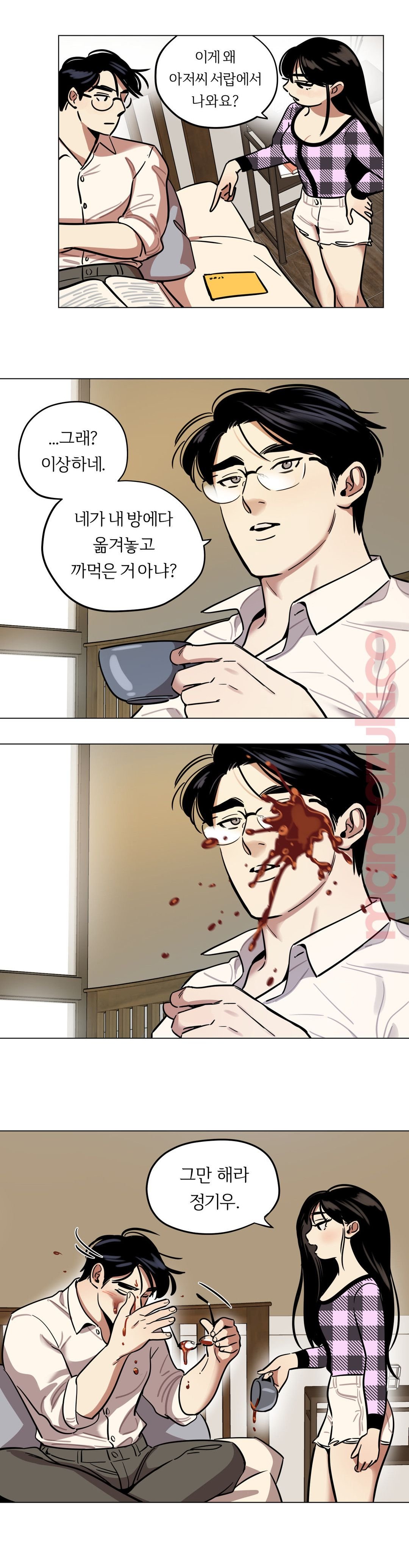 Snowman Raw Chapter 30 Page 8