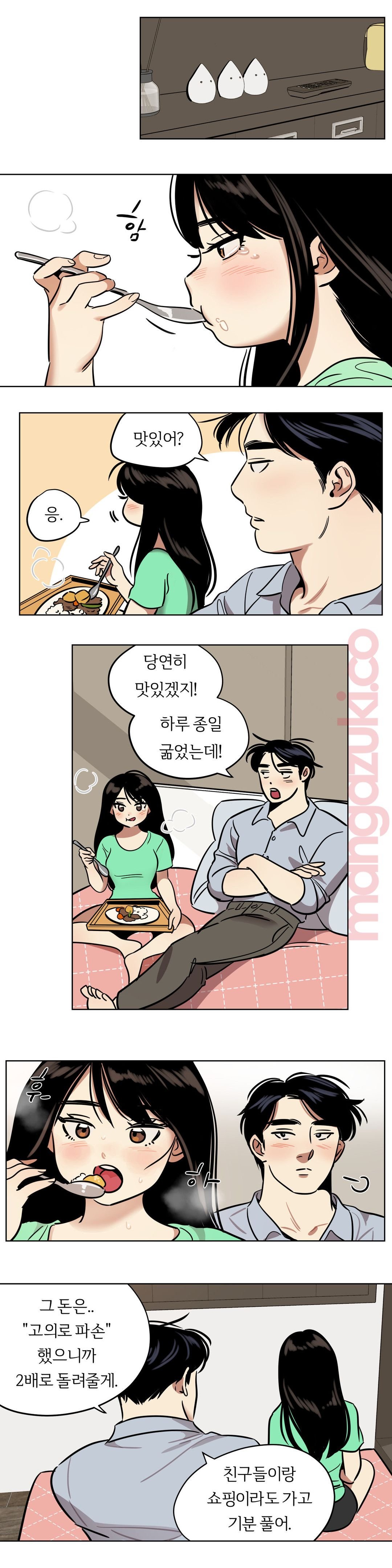 Snowman Raw Chapter 31 Page 10
