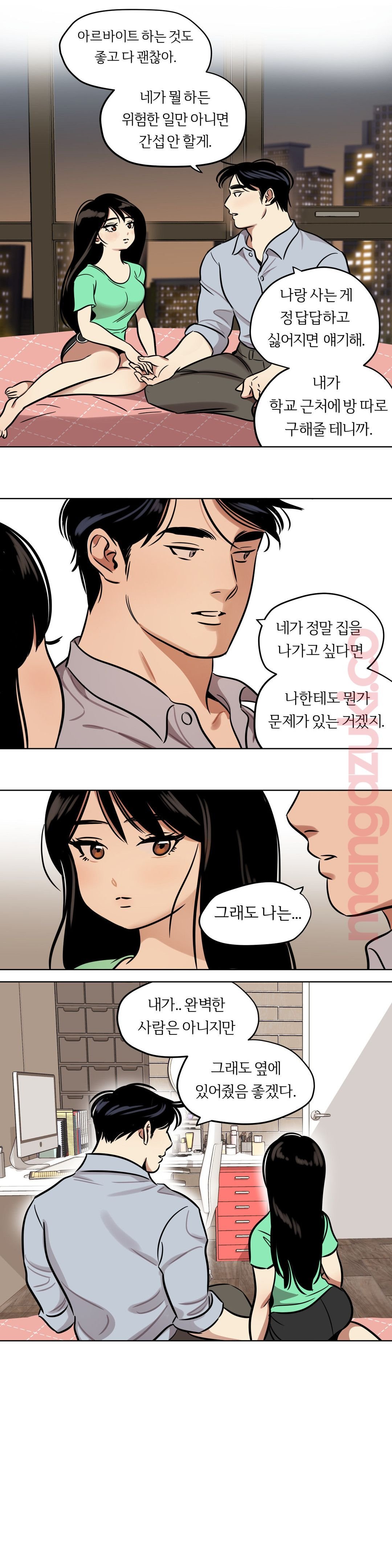 Snowman Raw Chapter 31 Page 12