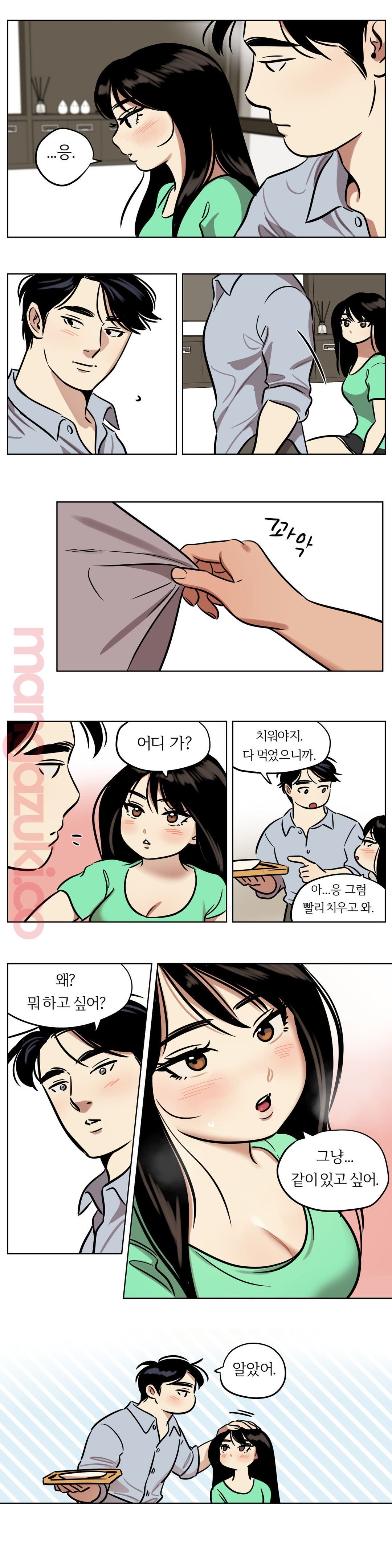 Snowman Raw Chapter 31 Page 13