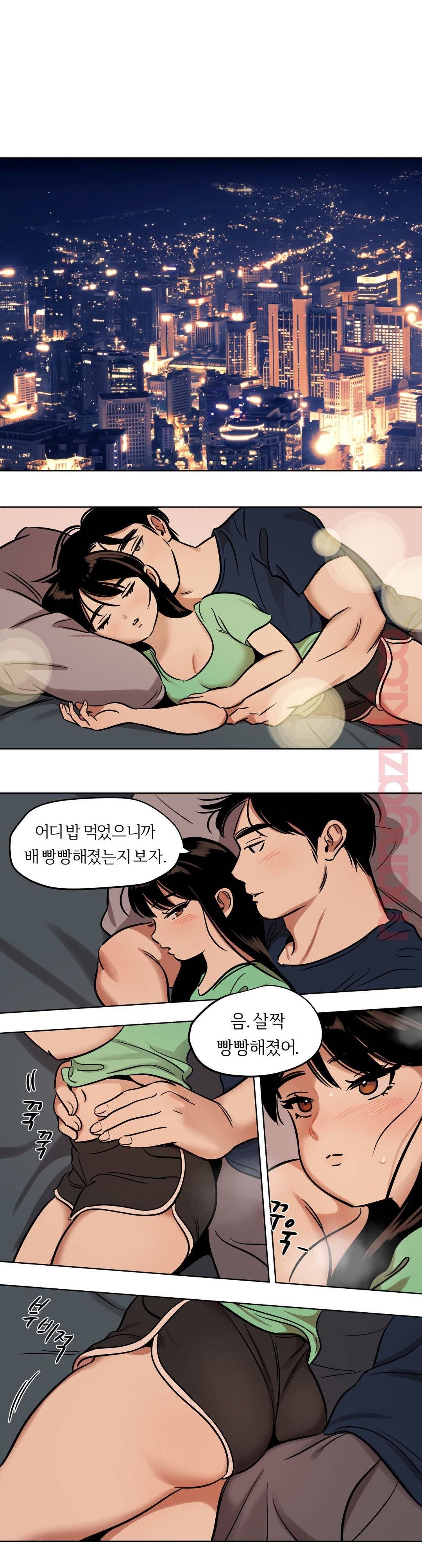 Snowman Raw Chapter 31 Page 14