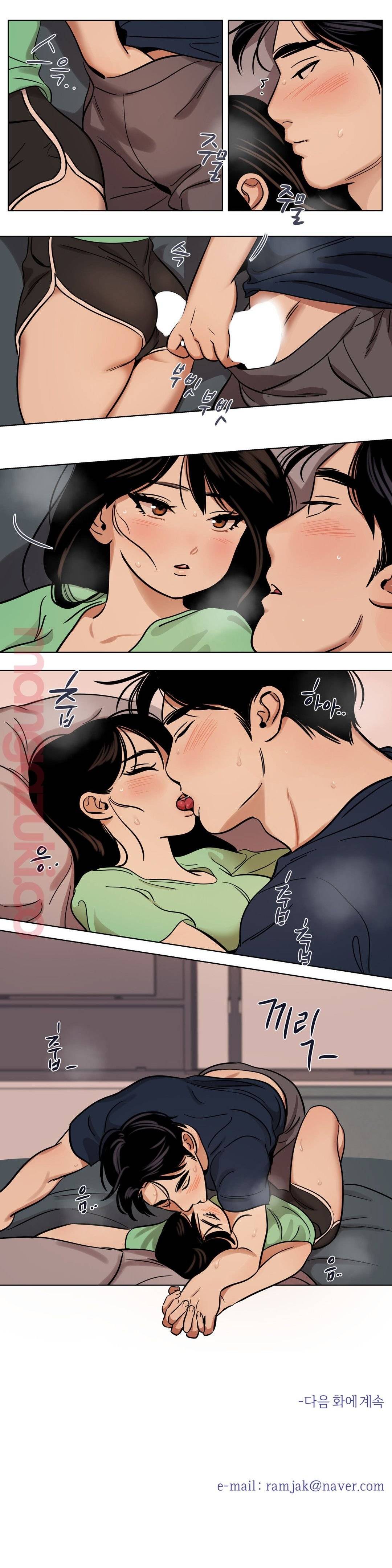 Snowman Raw Chapter 31 Page 15
