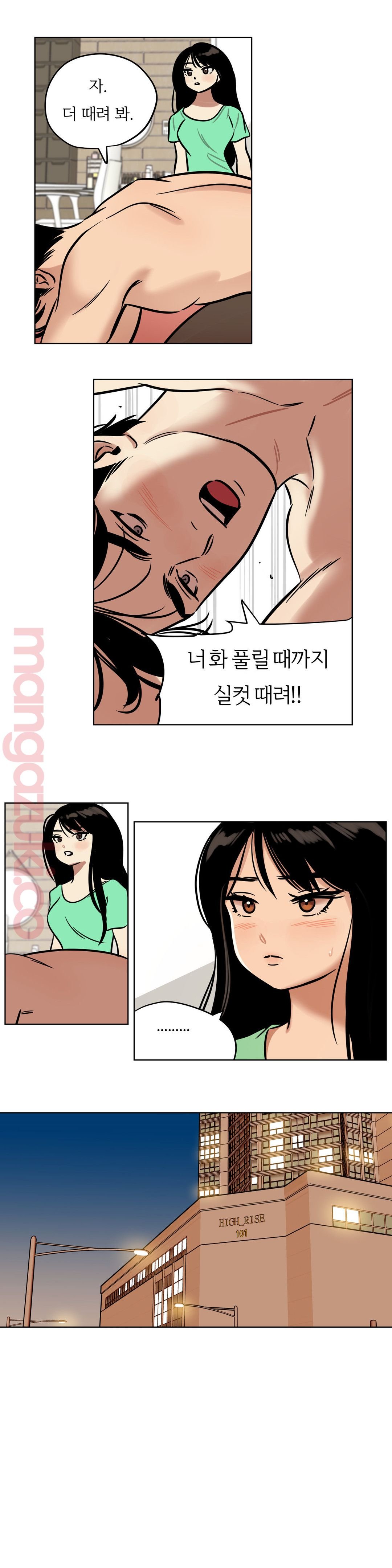 Snowman Raw Chapter 31 Page 7