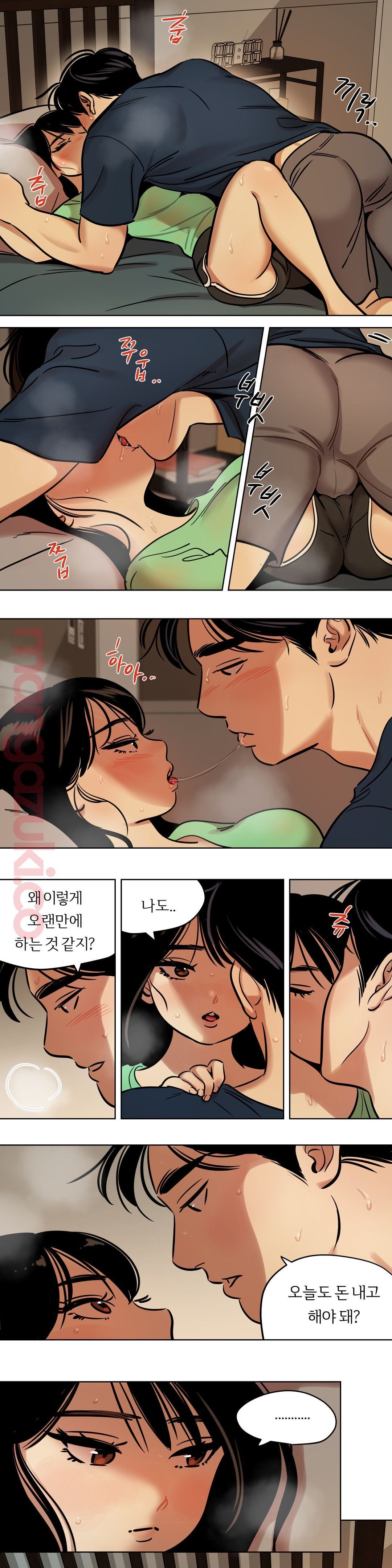 Snowman Raw Chapter 32 Page 1