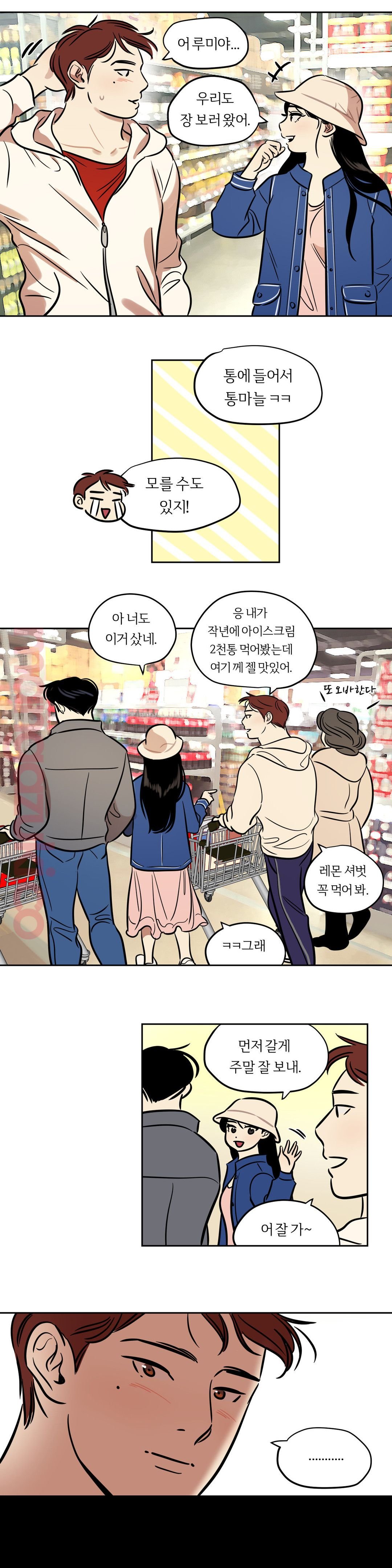 Snowman Raw Chapter 33 Page 11