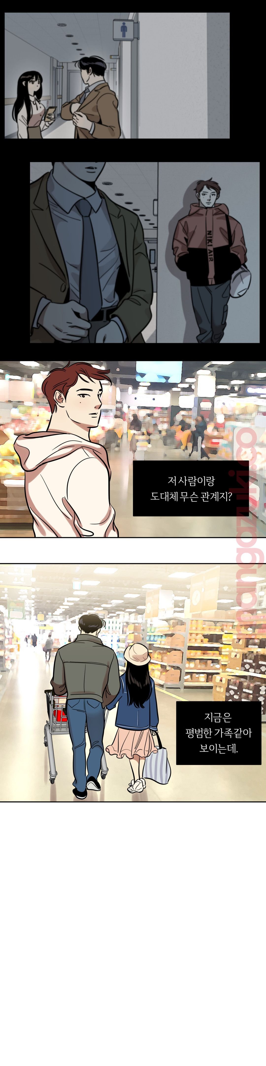 Snowman Raw Chapter 33 Page 12
