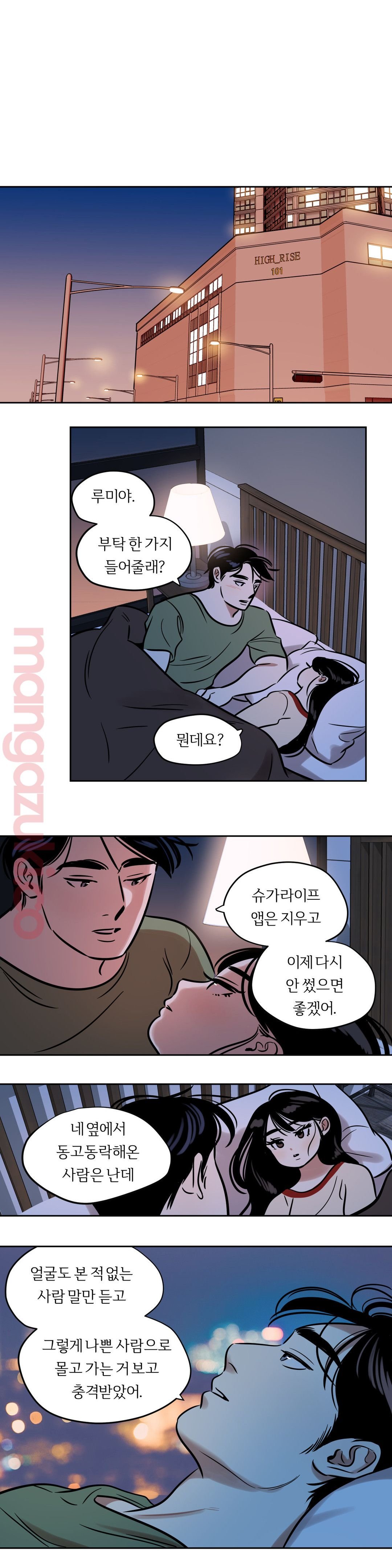 Snowman Raw Chapter 33 Page 13