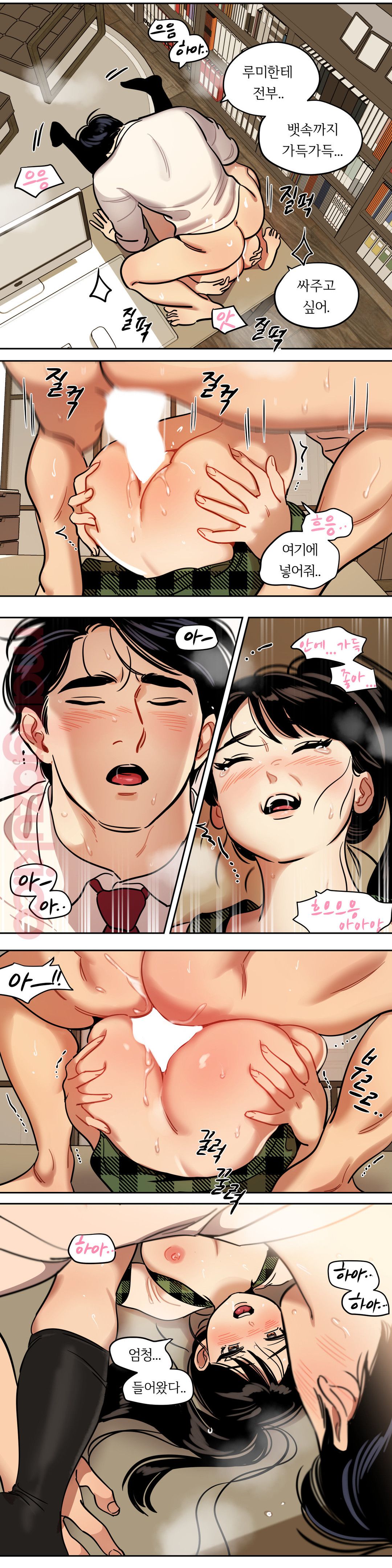 Snowman Raw Chapter 35 Page 7