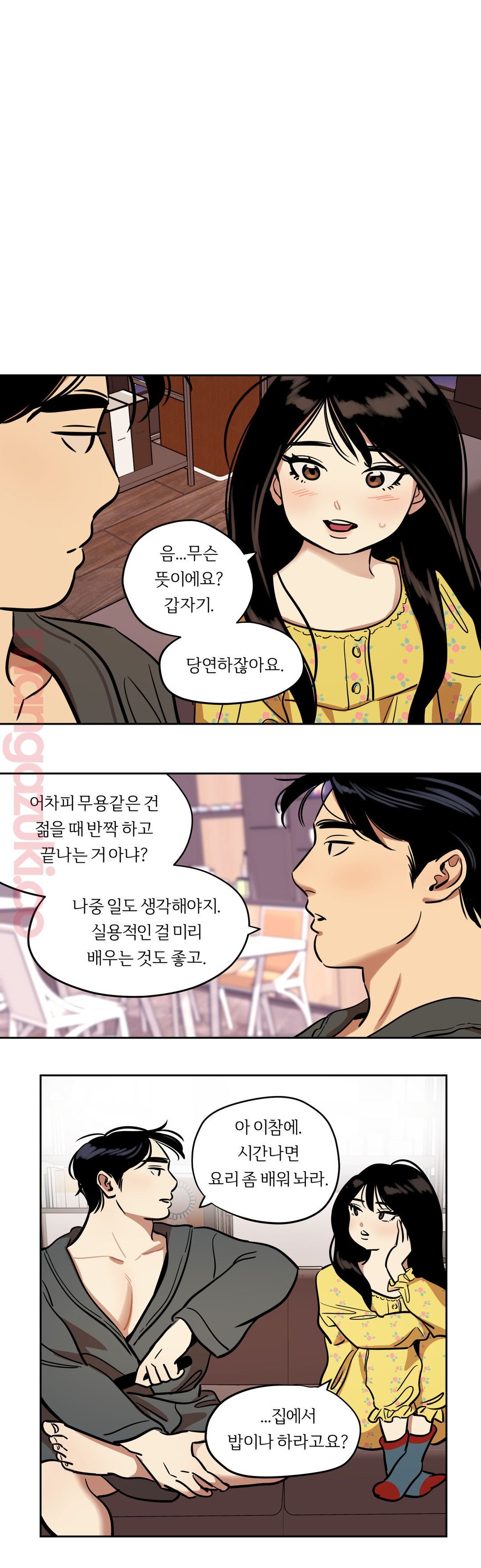 Snowman Raw Chapter 36 Page 1