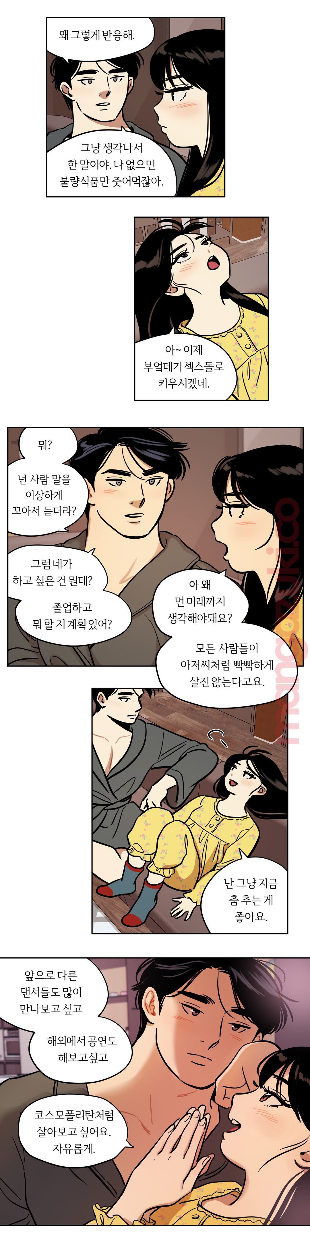 Snowman Raw Chapter 36 Page 2