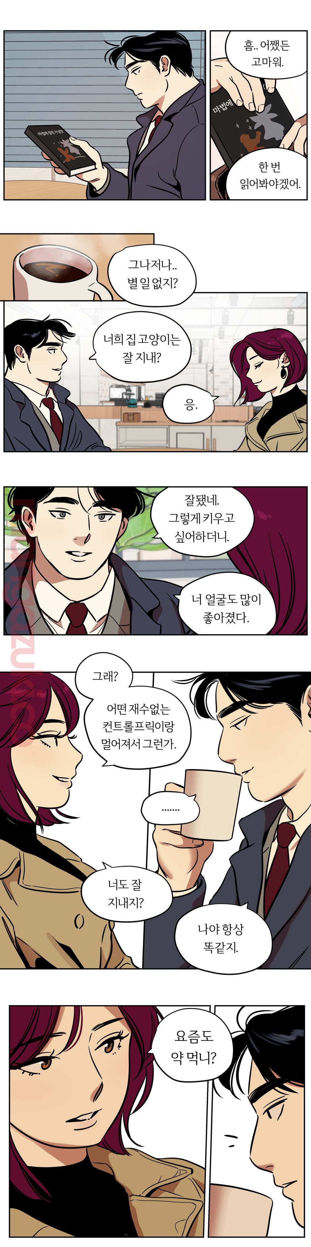 Snowman Raw Chapter 37 Page 3