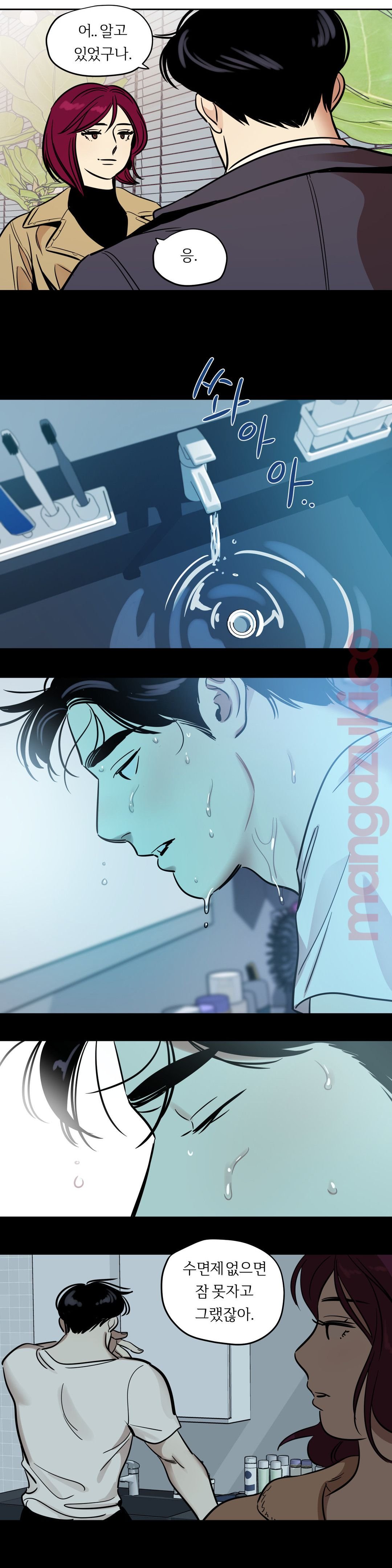 Snowman Raw Chapter 37 Page 4