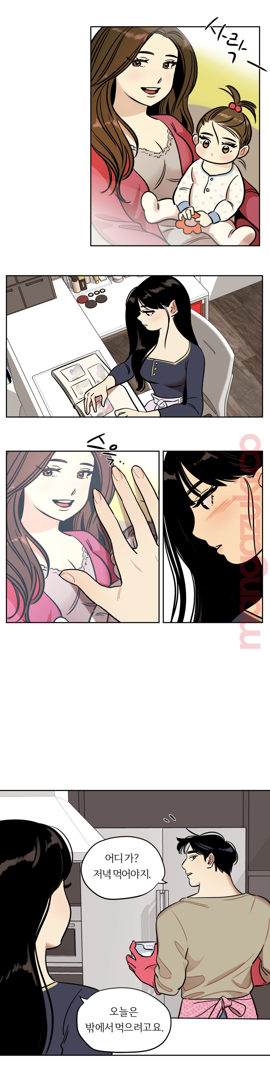 Snowman Raw Chapter 37 Page 6