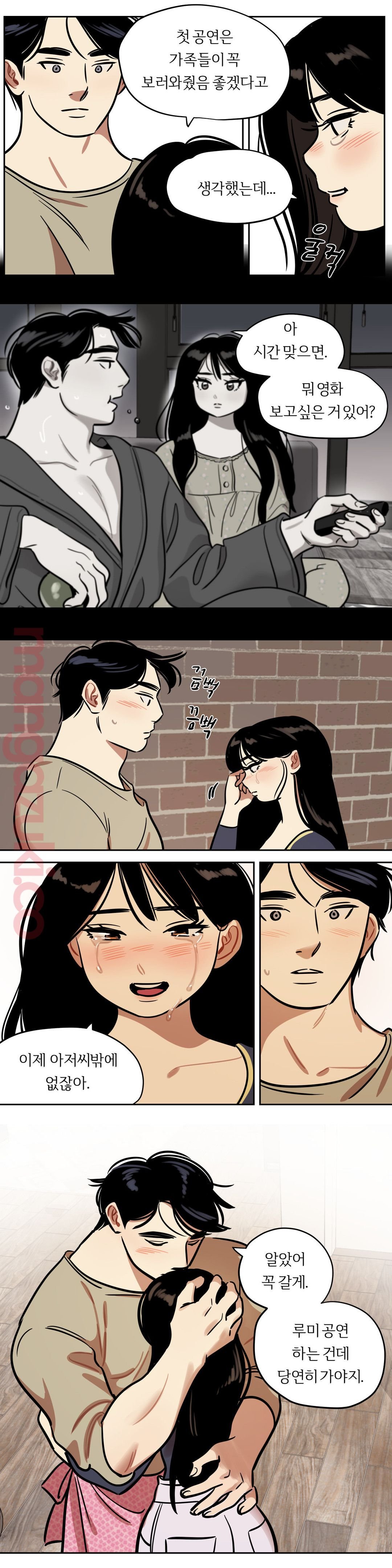 Snowman Raw Chapter 37 Page 9