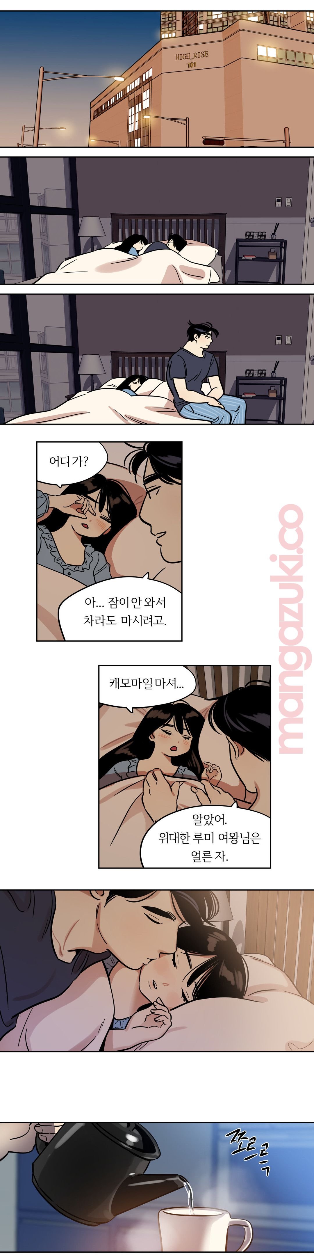 Snowman Raw Chapter 38 Page 10