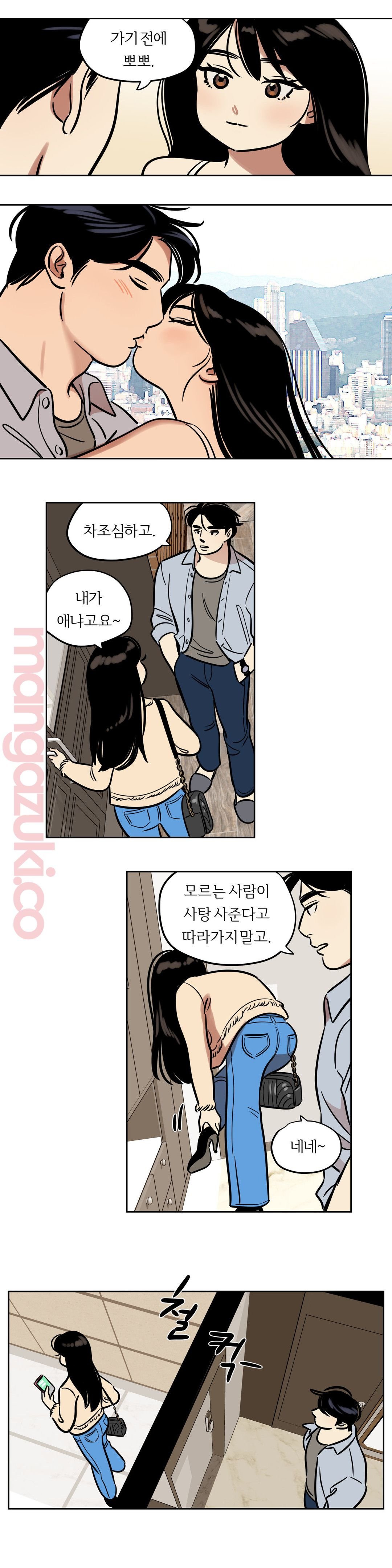 Snowman Raw Chapter 39 Page 9