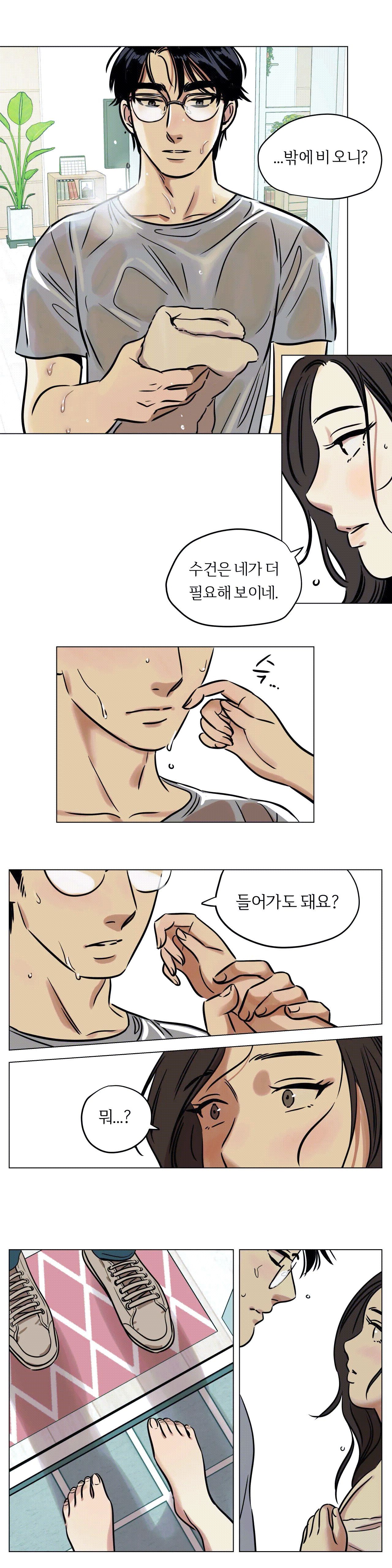 Snowman Raw Chapter 4 Page 7