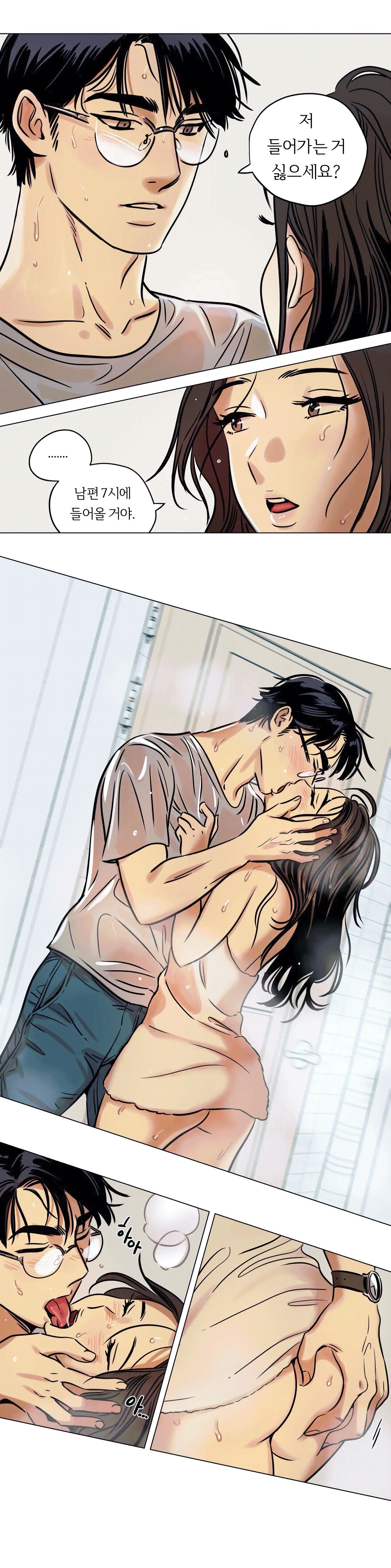 Snowman Raw Chapter 4 Page 8