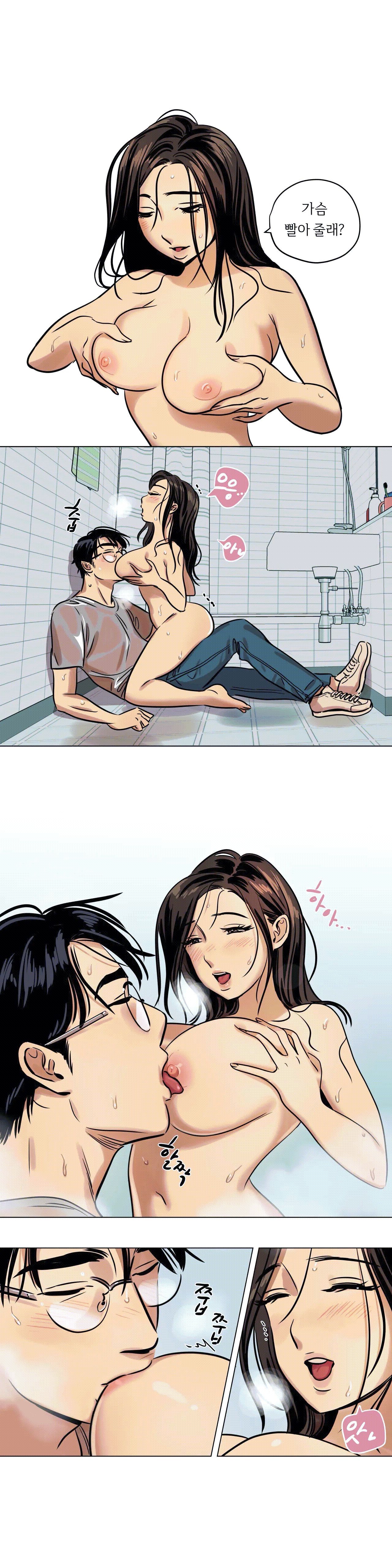 Snowman Raw Chapter 4 Page 9
