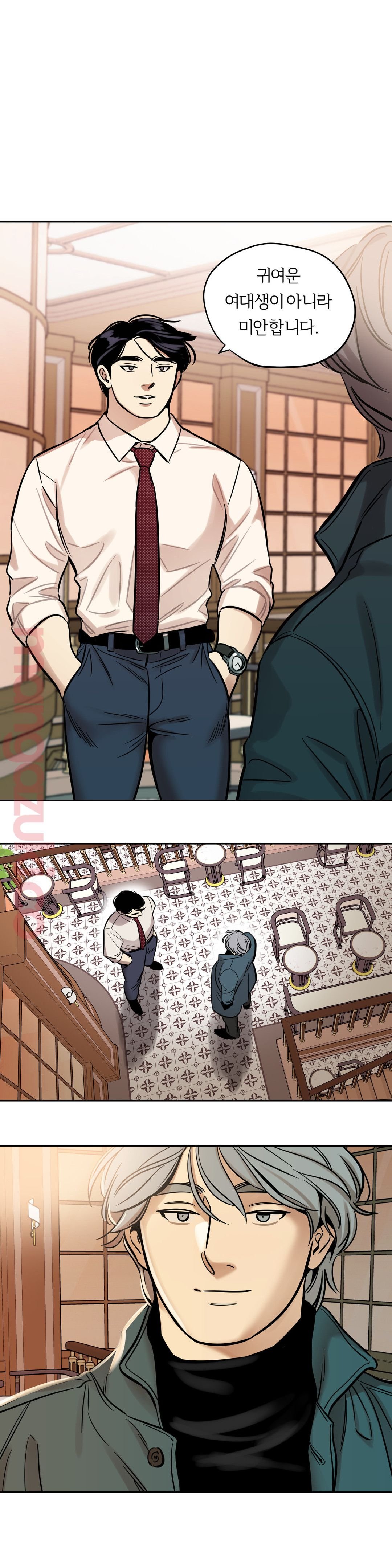 Snowman Raw Chapter 40 Page 1