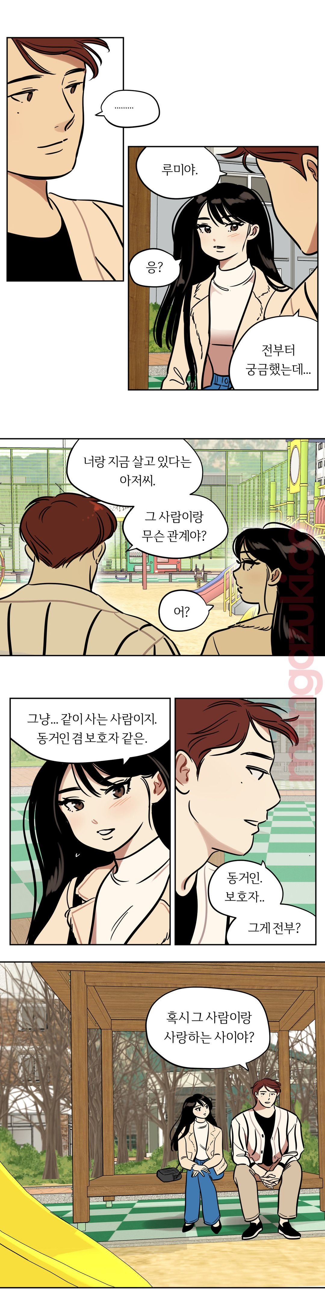Snowman Raw Chapter 40 Page 10