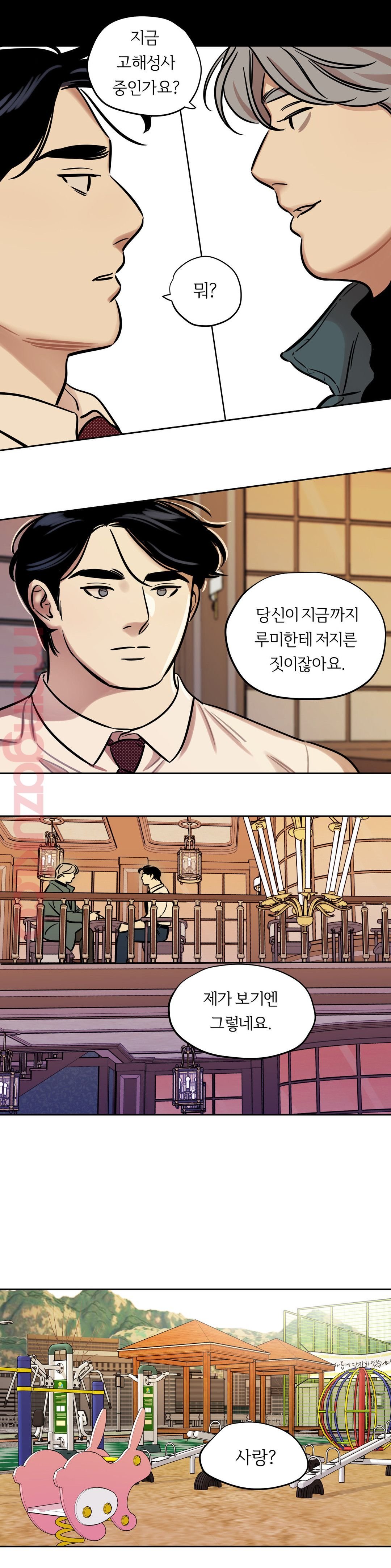 Snowman Raw Chapter 40 Page 13