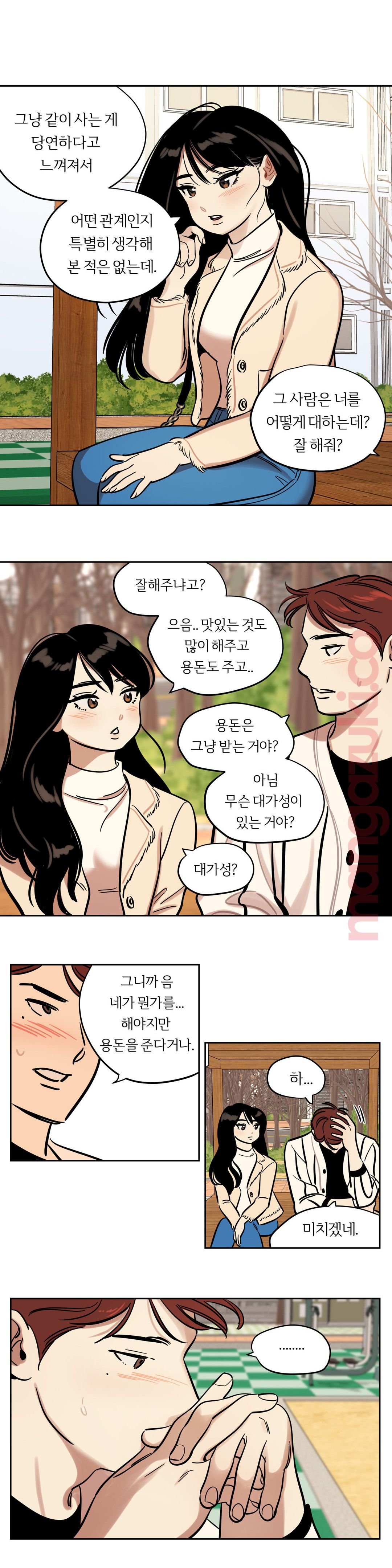 Snowman Raw Chapter 40 Page 14