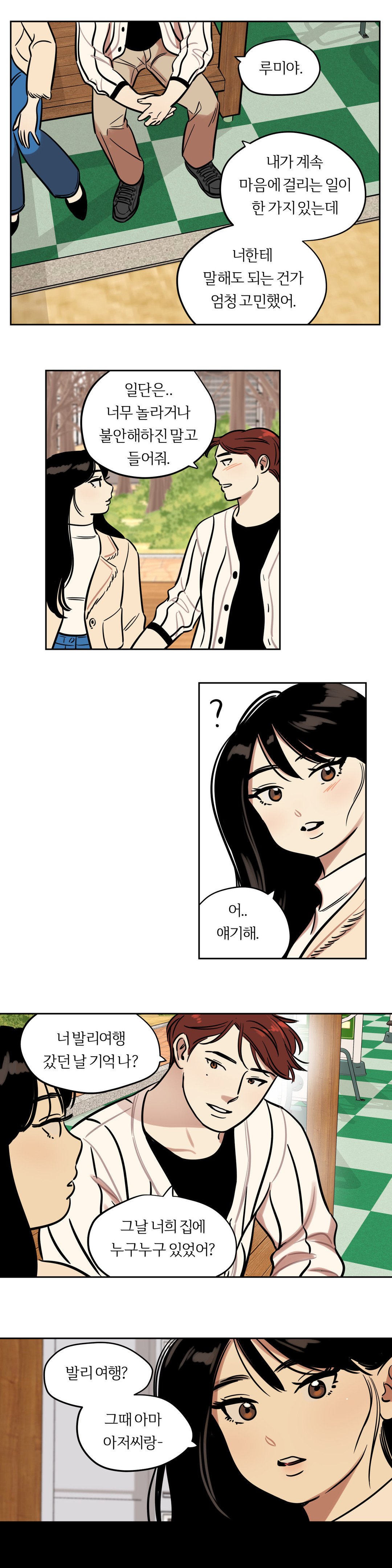 Snowman Raw Chapter 40 Page 15