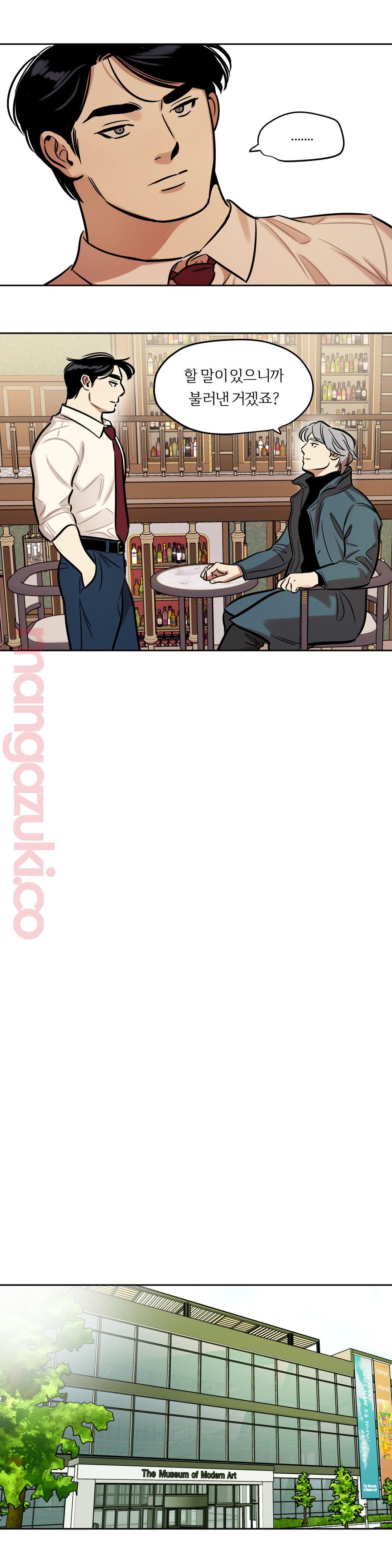 Snowman Raw Chapter 40 Page 3