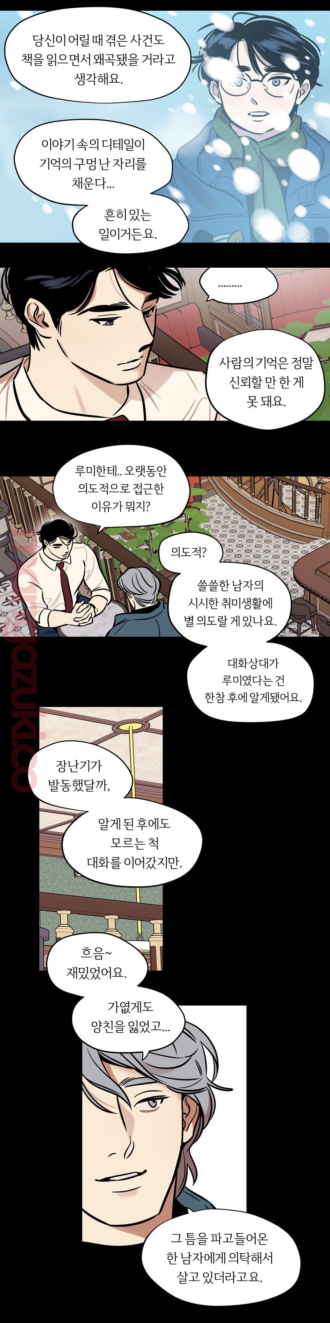 Snowman Raw Chapter 41 Page 13