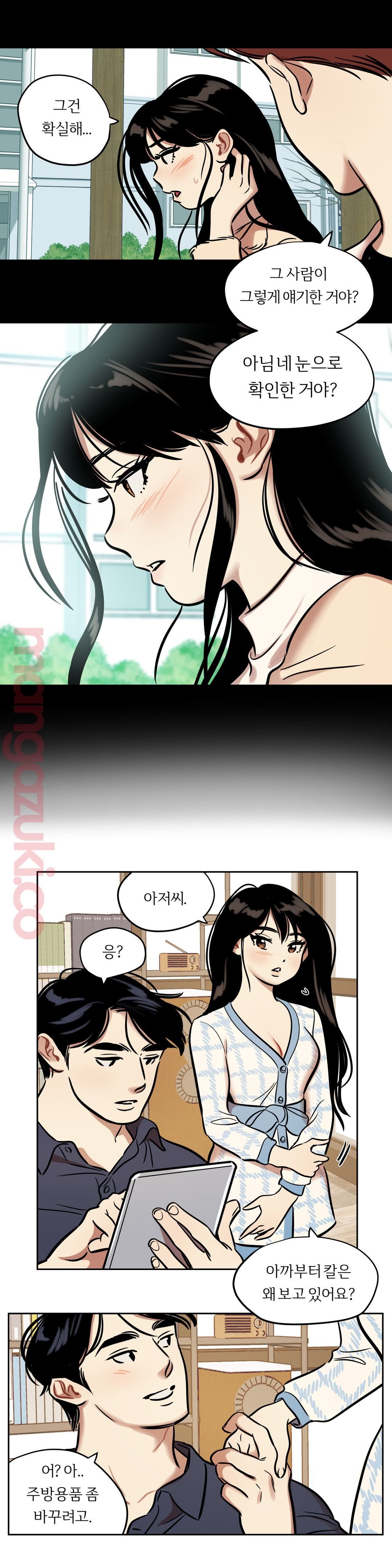 Snowman Raw Chapter 41 Page 7
