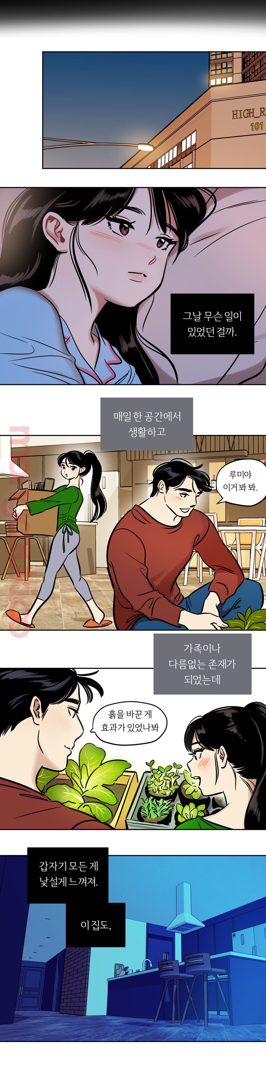 Snowman Raw Chapter 41 Page 9