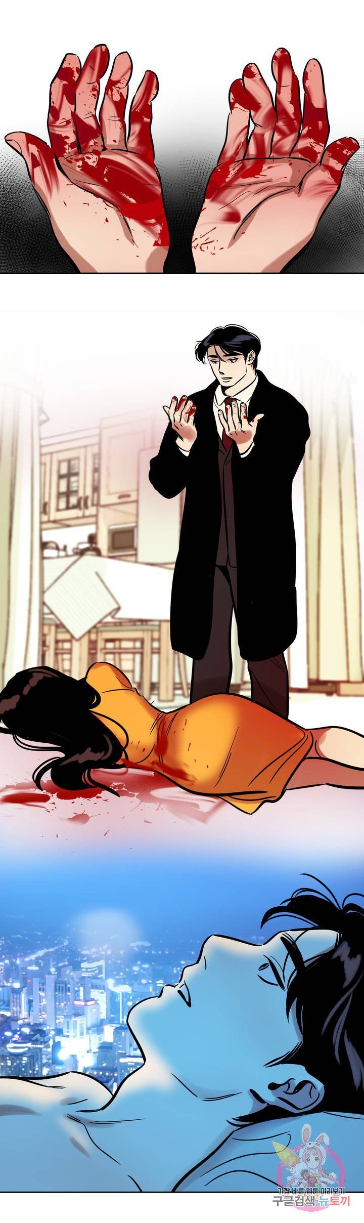 Snowman Raw Chapter 42 Page 11