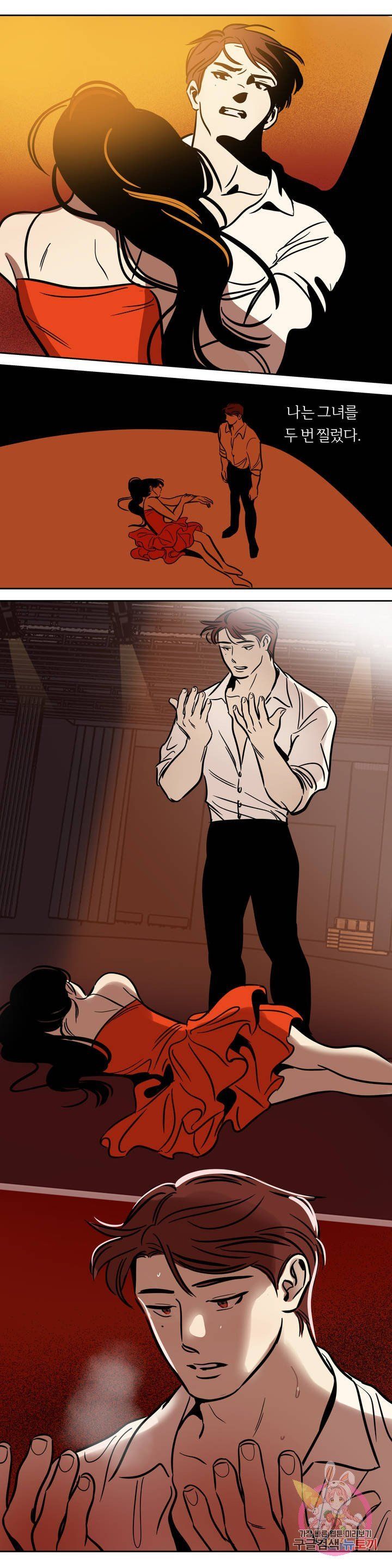 Snowman Raw Chapter 42 Page 15