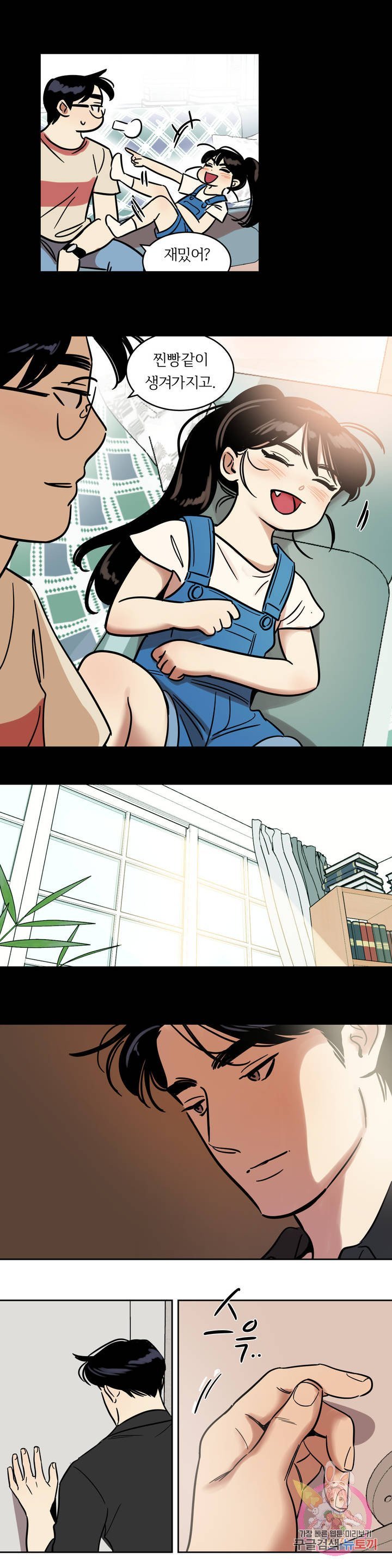 Snowman Raw Chapter 43 Page 12