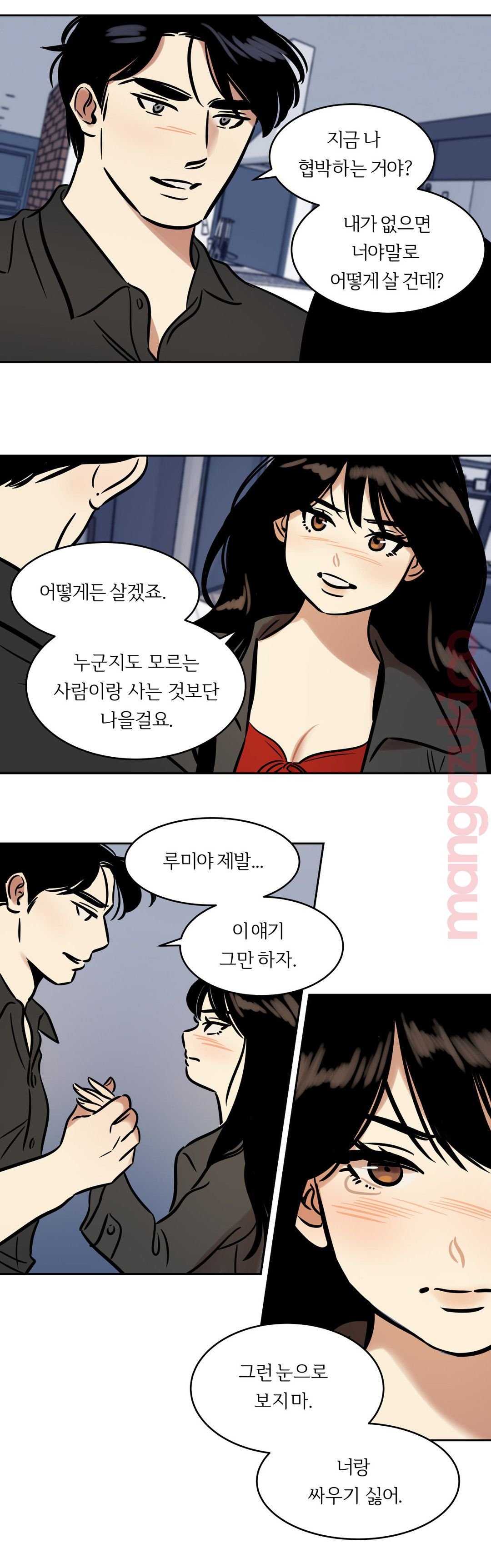 Snowman Raw Chapter 44 Page 10