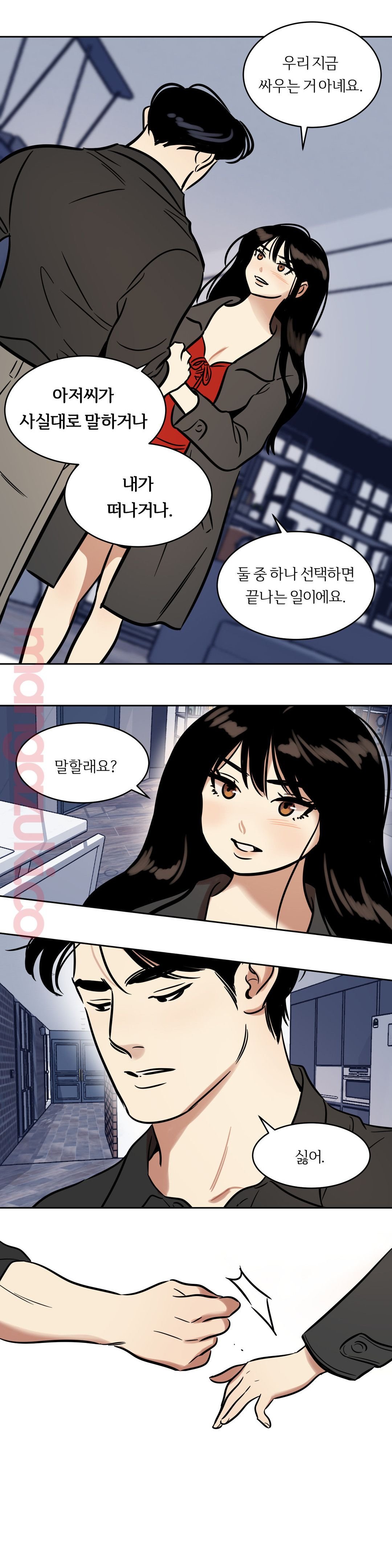 Snowman Raw Chapter 44 Page 11