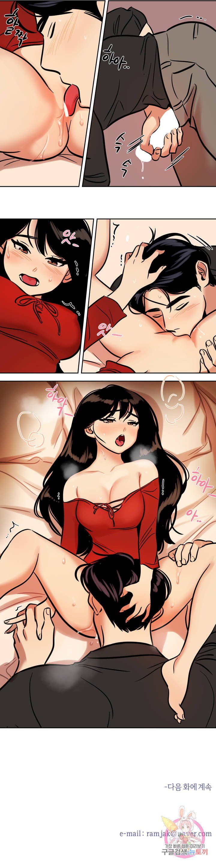 Snowman Raw Chapter 46 Page 12