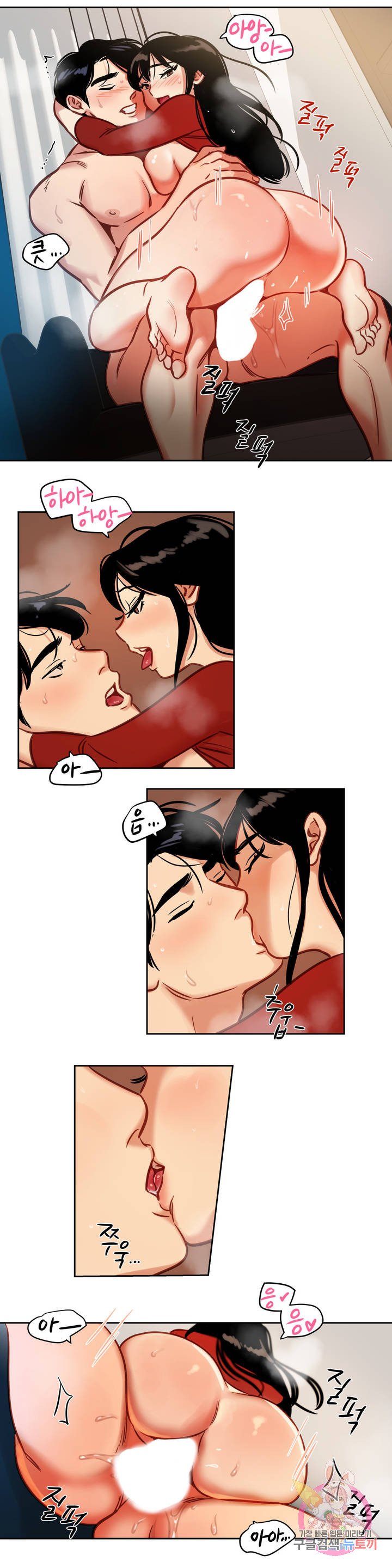 Snowman Raw Chapter 48 Page 4