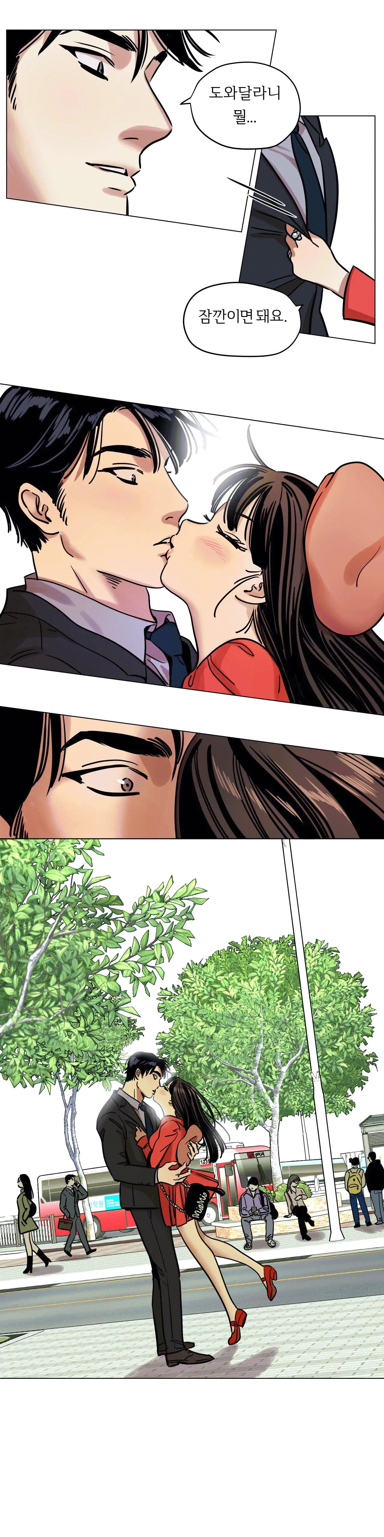 Snowman Raw Chapter 5 Page 12