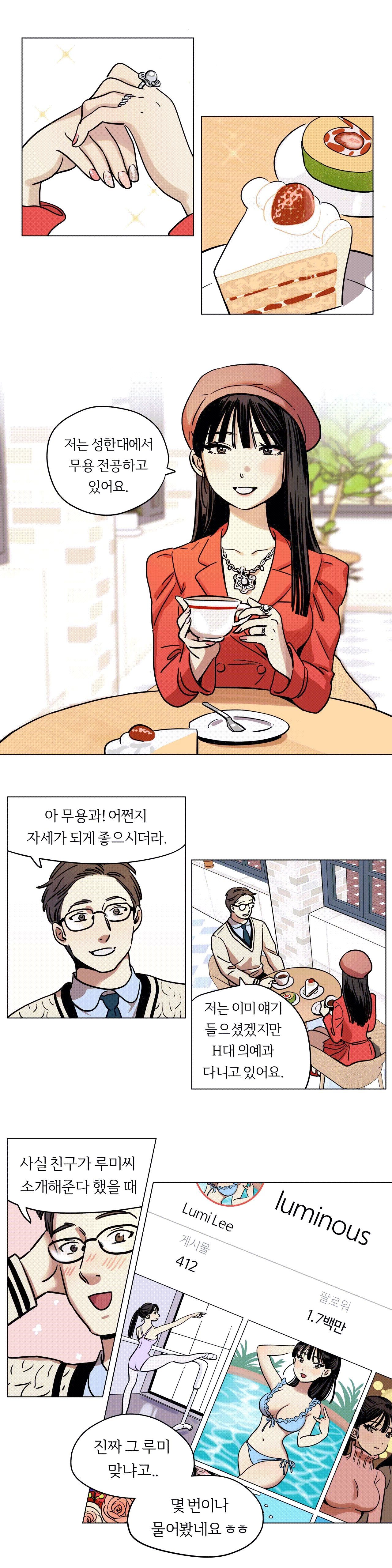 Snowman Raw Chapter 5 Page 4