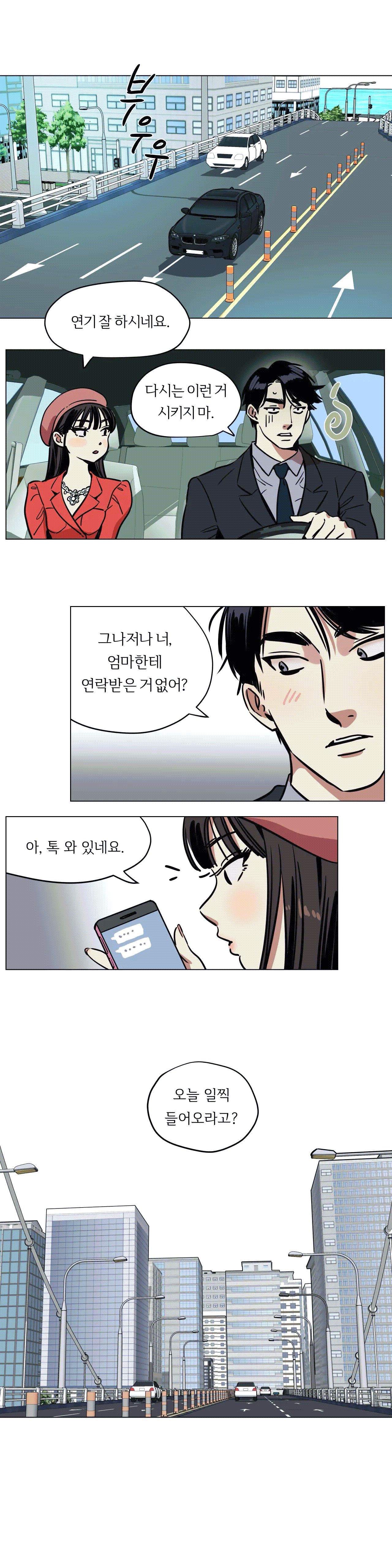 Snowman Raw Chapter 6 Page 3