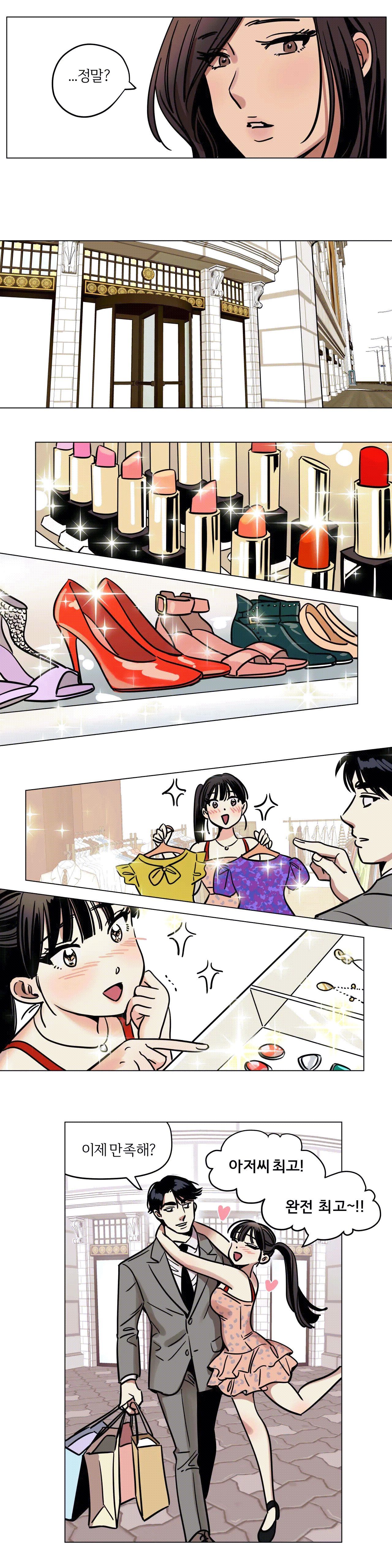 Snowman Raw Chapter 7 Page 5