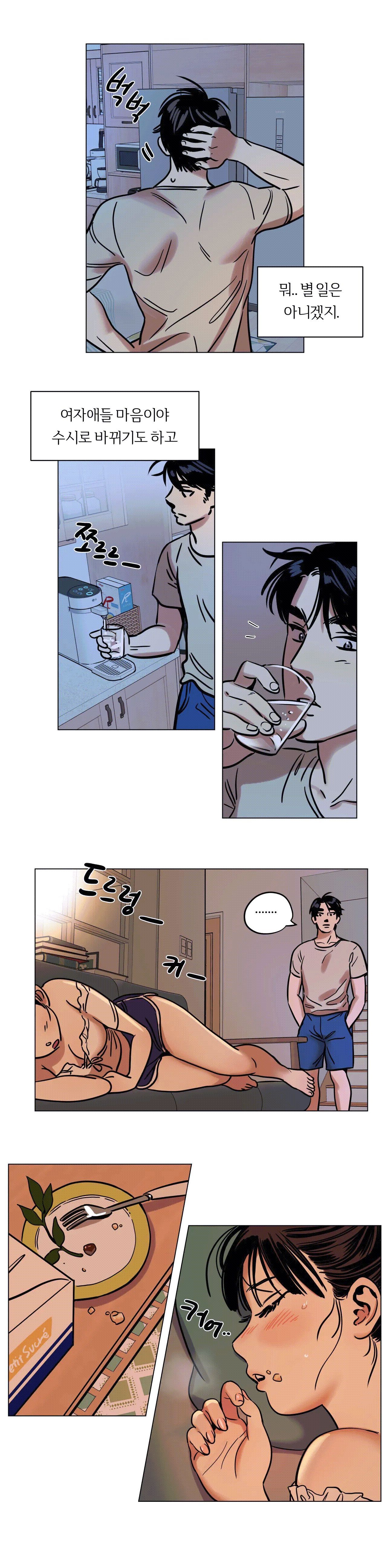 Snowman Raw Chapter 8 Page 5