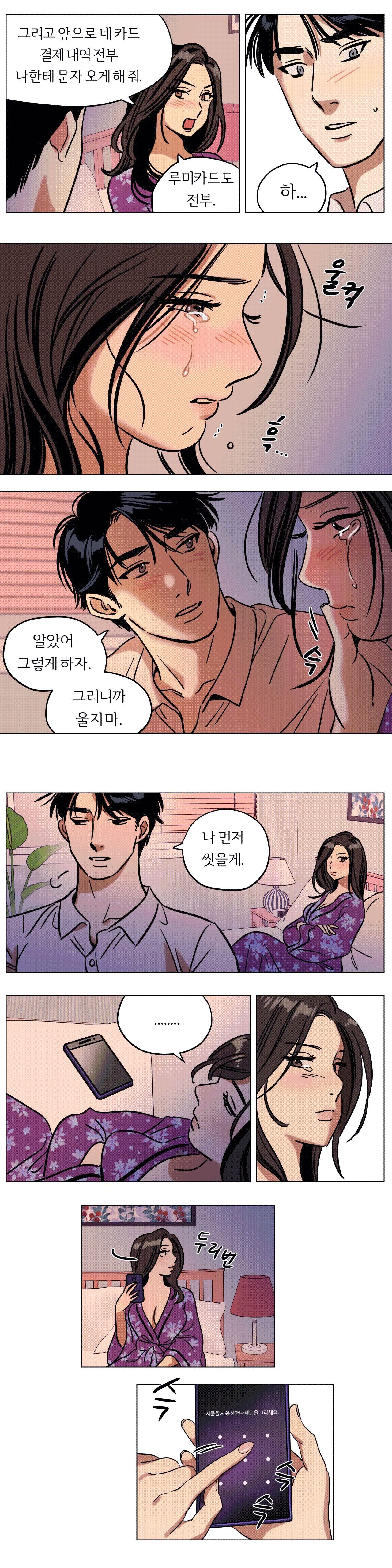 Snowman Raw Chapter 9 Page 14